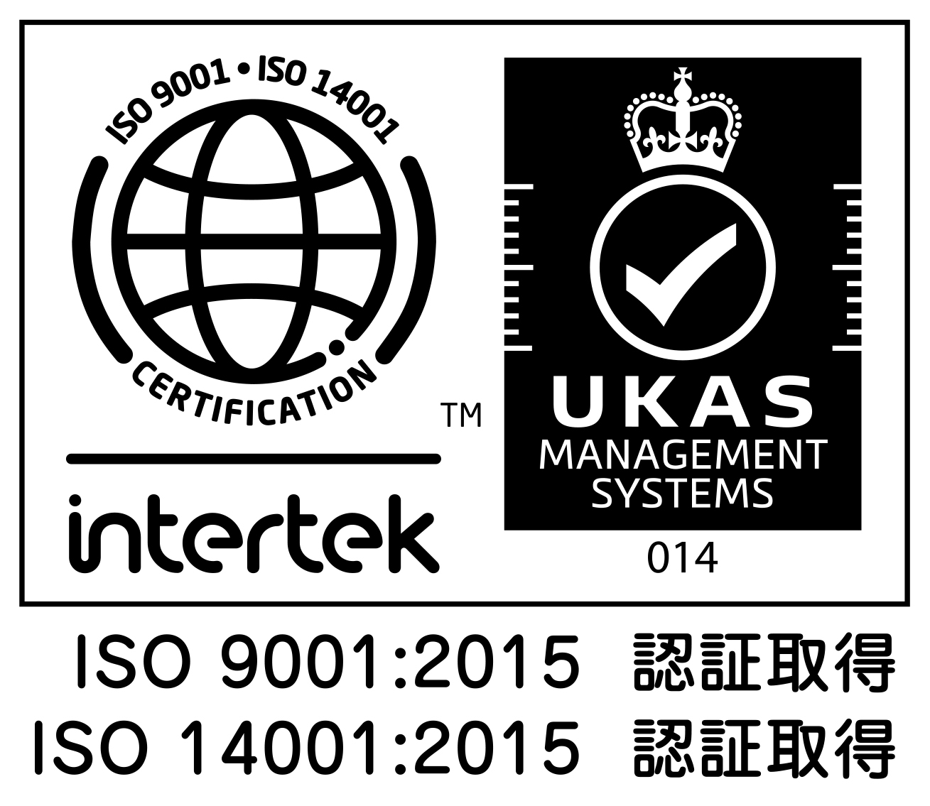 ISO9001:2015認証取得 ISO14000:2015認証取得